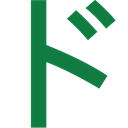 Kōdo